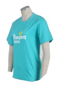 T529 網上印tee  訂購團體環保衫  設計t-shirt款式   班tee供應商HK    湖藍色